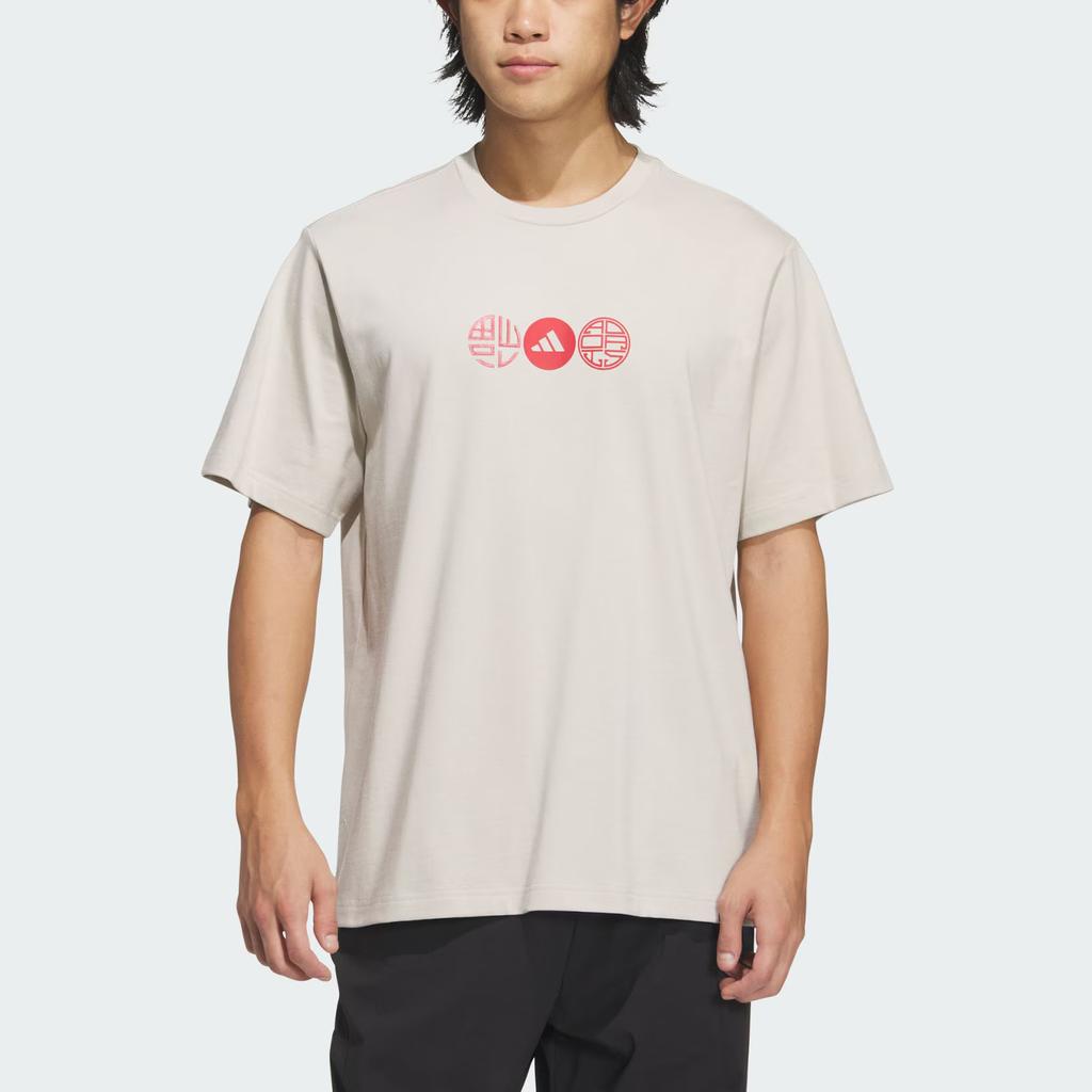 Adidas T Shirt Men's Miracle Bauxite Brown JZ4196