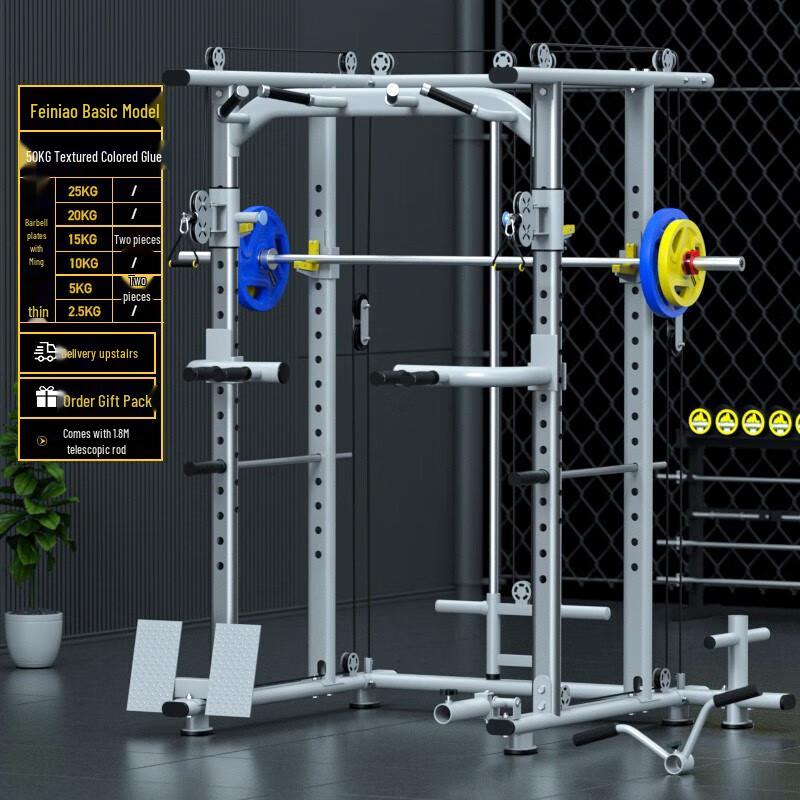 Multi-functional Home Gym Smith Machine