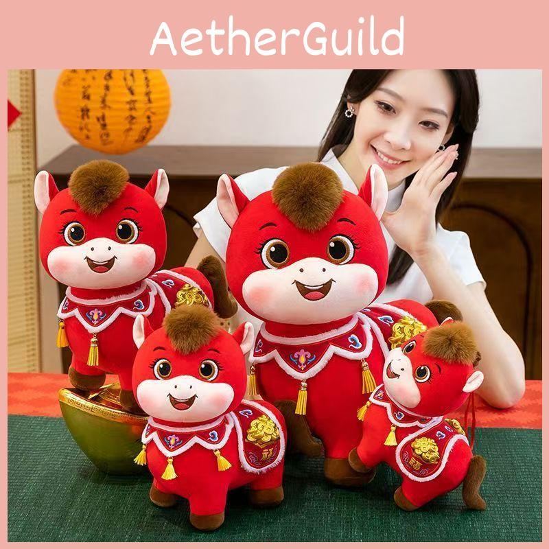Animal Plush Toy With Soft Short Pile For Chinese New Year Gifts And Celebrations