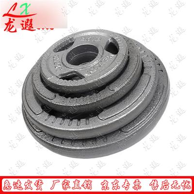 Longxia 20kg Cast Iron Three-Hole Barbell Plate