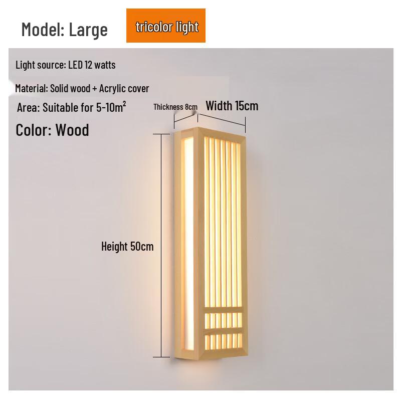 Japanese Style Solid Wood Bedside Wall Lamp