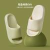 Slippers eva step on shit feeling thick bottom non-slip deodorant outdoor wear male and female couples home cool slippers students