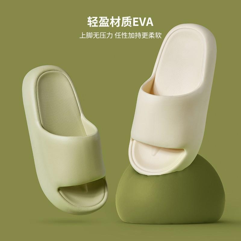 Slippers eva step on shit feeling thick bottom non-slip deodorant outdoor wear male and female couples home cool slippers students