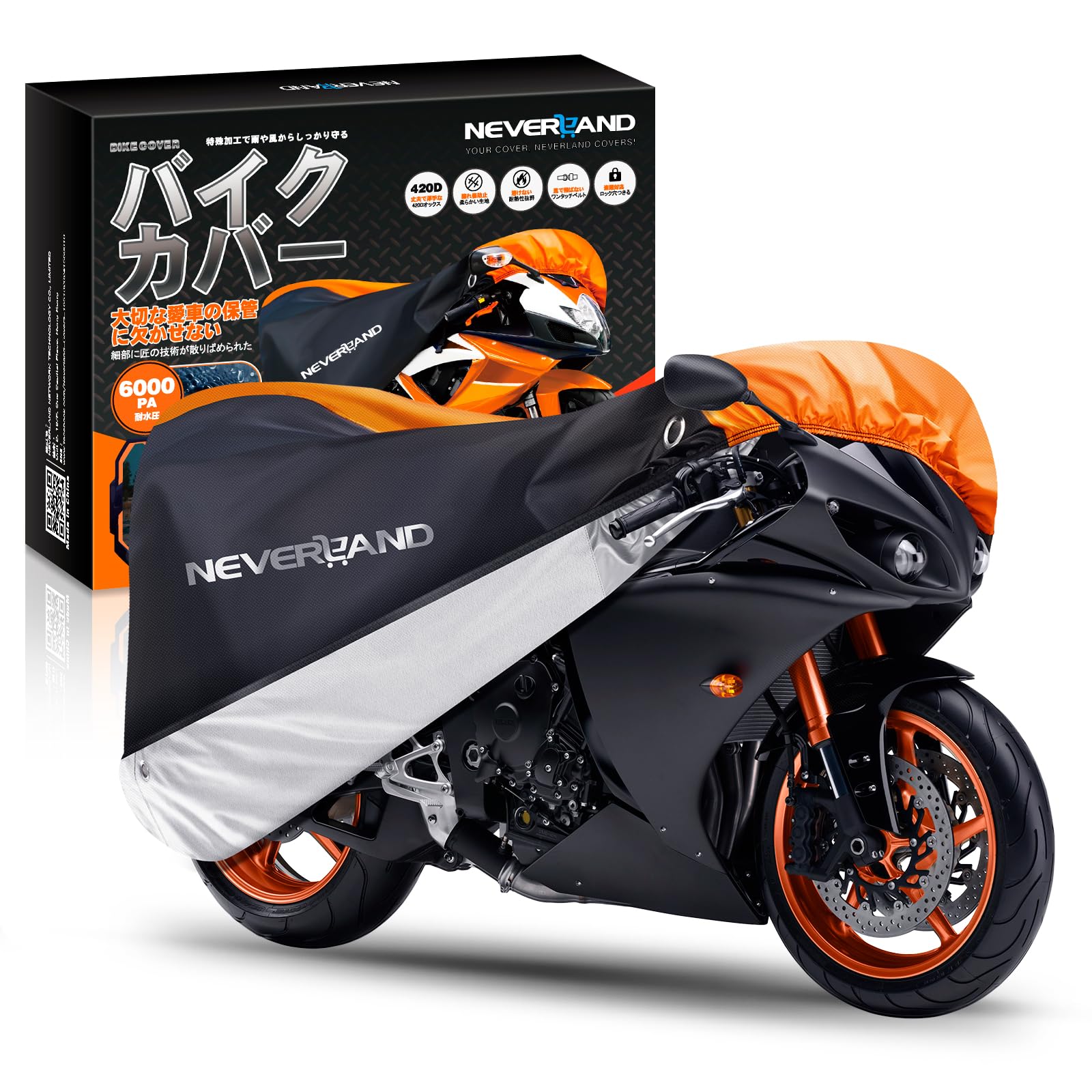 

Neverland Motorcycle Cover, Waterproof, Heat Resistant, Melt-Proof, Thick, 420D Anti-Theft Front and Rear Lock 220x95x110cm