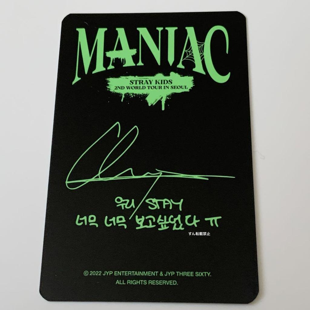 [USED] Bang Chan Stray Kids Maniac Seoul Concert Trading Card Bonus Official