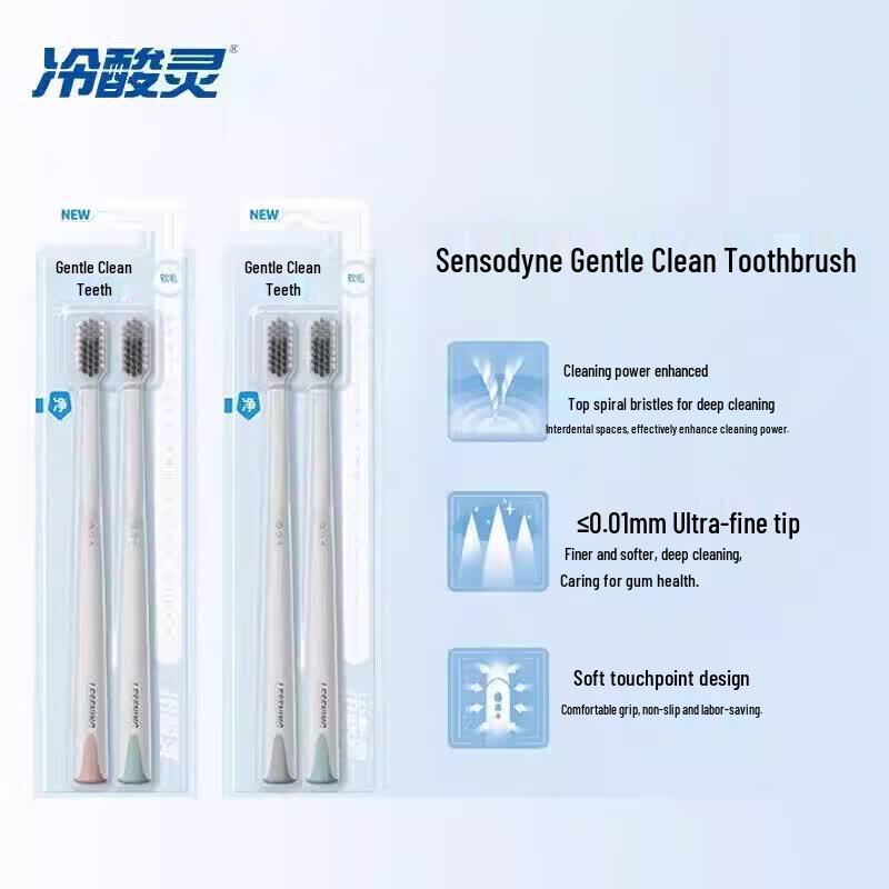 Leng Suan Ling Anti-Sensitive & Kids Toothpaste Set with Toothbrushes