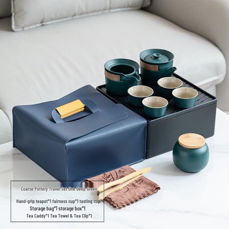 

Xunyi Outdoor Coarse Pottery Portable Travel Tea Set
