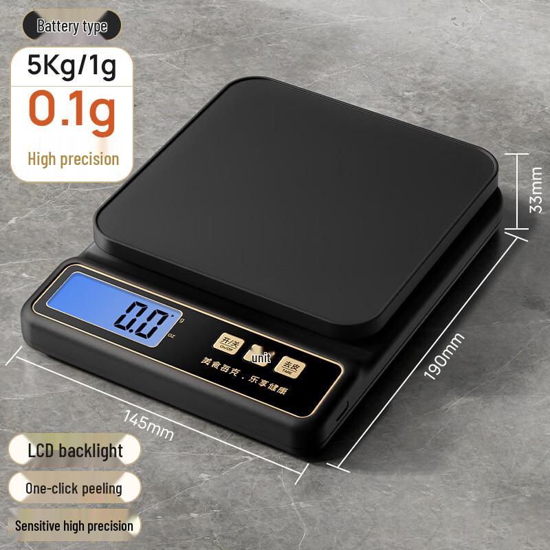 Meilen High-Precision Digital Kitchen Scale