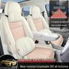 Compatible Leapmotor LAFA5 Seat Covers: Full Coverage Perforated Leather Cushions for All Seasons, Fits 26 Models