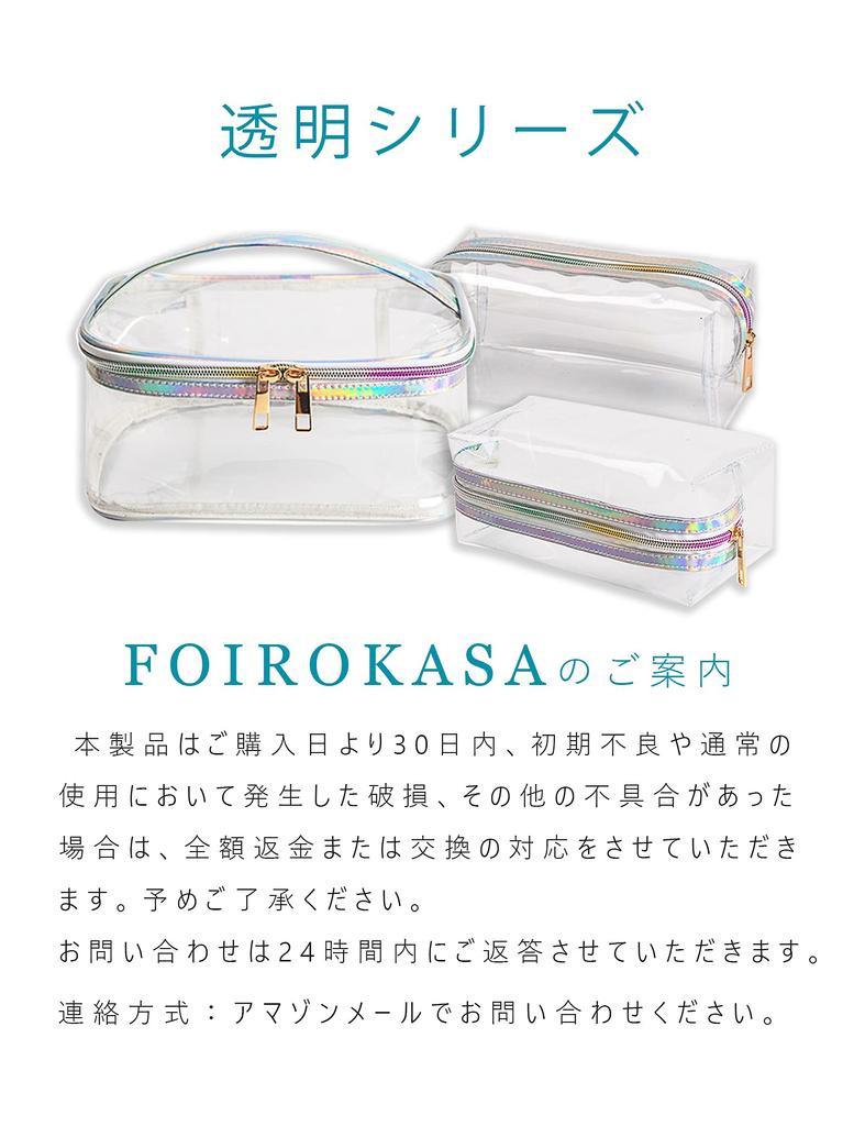 FOIROKASA Laser Transparent Makeup Large Portable Cosmetic Portable Makeup Pouch for Portable Makeup PU Perfect for Hot Business and More Pouch,