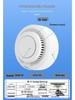 Tuya Wi-Fi Smart Smoke & Fire Detector