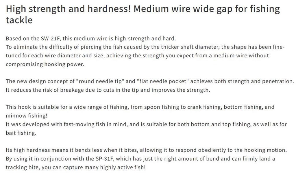 Vanfook SW-31F Spoon Expert Wide Hook Size 7, 16/pack Black (0425)