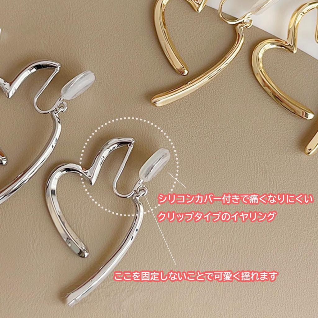 Heart open everyday silicone cover included Gold earrings, heart, gold, silver, comfortable, adult, cute, asymmetrical, casual, elegant, gorgeous,
