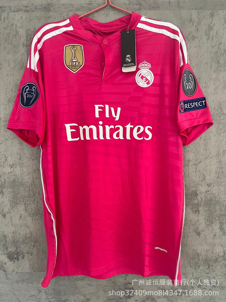 Vintage Brazilian Real Madrid Barcelona Juventus jersey