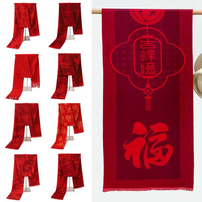 Red Scarf New Year'S Red Blessing Scarf Embroidery Logo Annual Meeting Scarf Winter Corporate Annual Meeting Opening Event Gifts