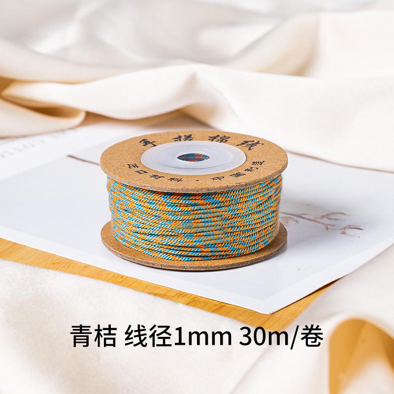 30M/1mm Hand-rubbed Cotton Threads for Hand-woven Knot Rope Necklace Braided Bracelet Yarn Thread Diy Craft Accessory Line
