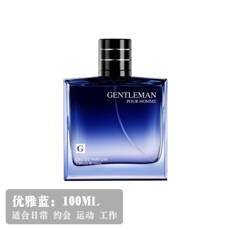 H Glamour Gentleman's Perfume, Lasting Light Cologne Perfume Spray Gift Box