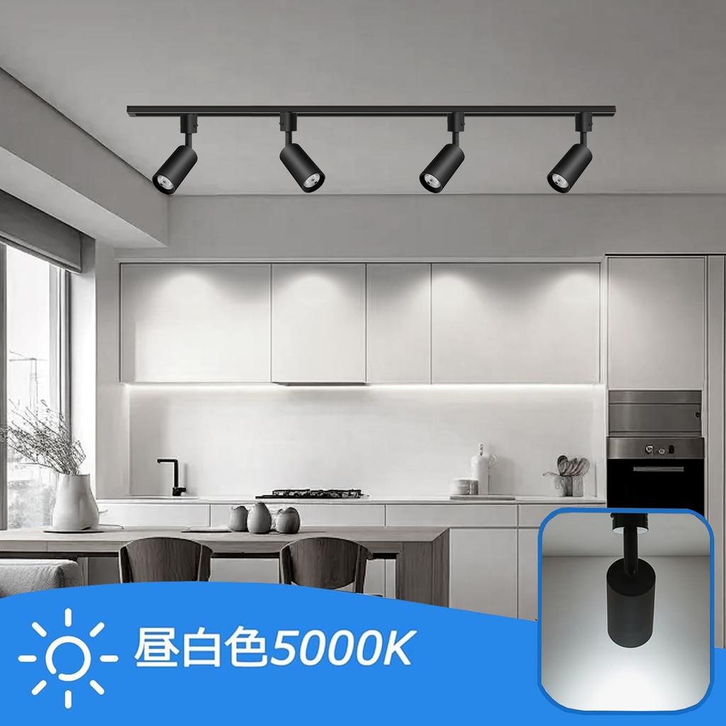 10W Schienenstrahler, Hohe Leistung 1180lm (100W Äquivalent), Integrierter LED-Spot für Stromschienensystem, COB, Farbwiedergabeindex Ra96.5, Einfach