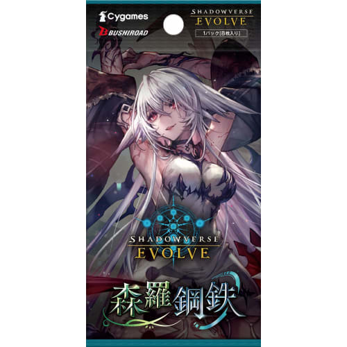 Bushiroad Shadowverse EVOLVE Booster Pack 7 "Shinra Steel" BOX