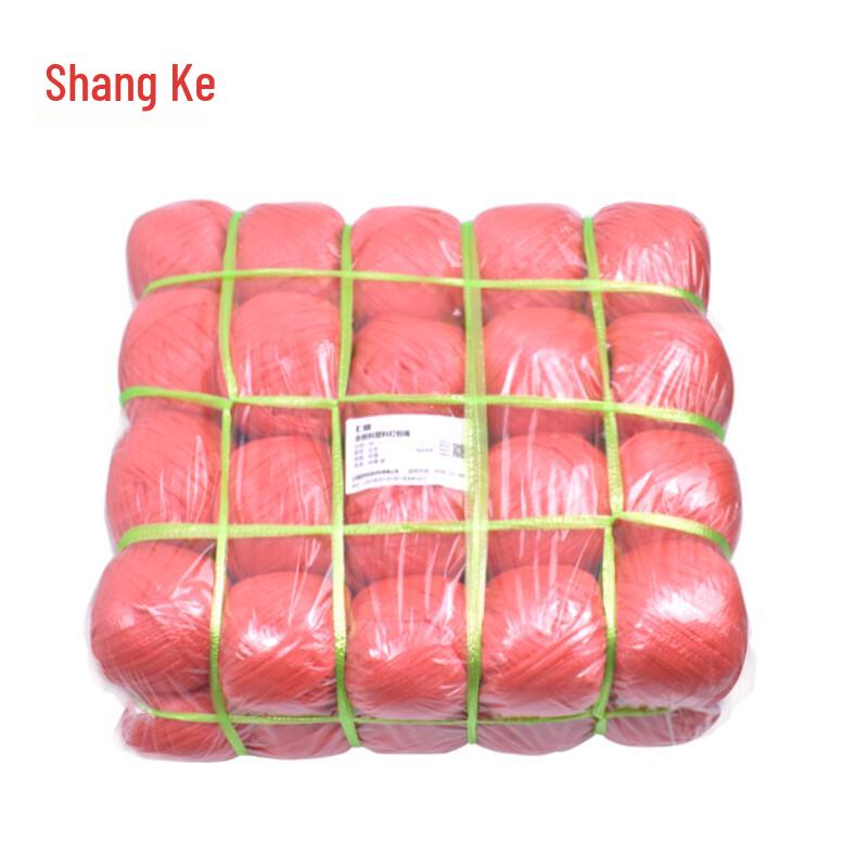 Shangke W0975 PP Plastic Packing Rope