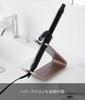 Yamazaki RIN Hair Dryer Hair Iron X X Hair Iron 1332 & Stand, Brown, W8.5 D21.7 H17.1cm, Hands-Free, Stand,