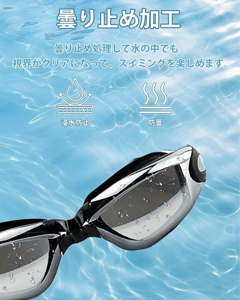 CYFIE Swimming Goggle Set for Adjustable Nose Includes Swim and Perfect for Competitive and Beach Available in Three Colors and Adults, Unisex,