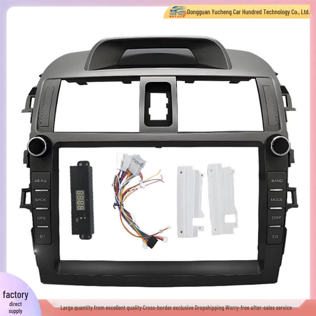 9-Inch Navigation Fascia Frame for 2007 Toyota Corolla