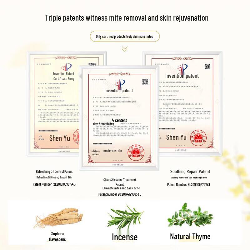 Bati Amino Acid Rose Firming Shower Gel