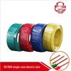 2.5 Mm² Single-Core, Single-Strand Pure Copper Electrical Wire for Home Use