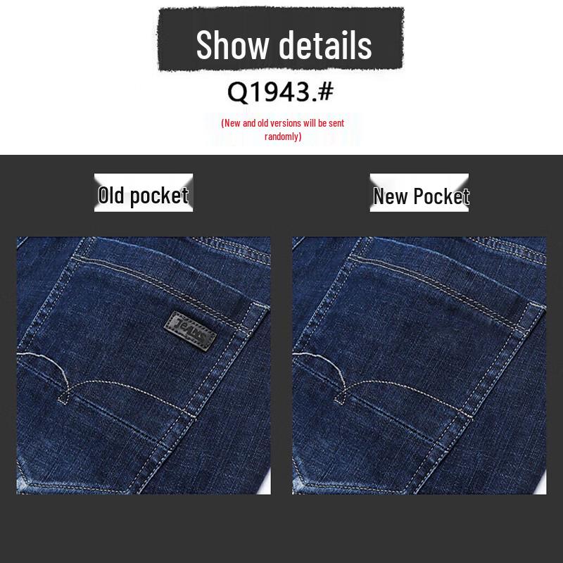 Pierre Cardin Men's Stretch Straight Leg Denim Jeans