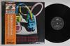 Płyta LP OSCAR PETERSON, MILT JACKSON - Reunion Blues ULS1700P MPS 1975 Japonia Obi Jazz Używana