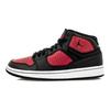 New Access Black Gym Red White GS AV7941-006