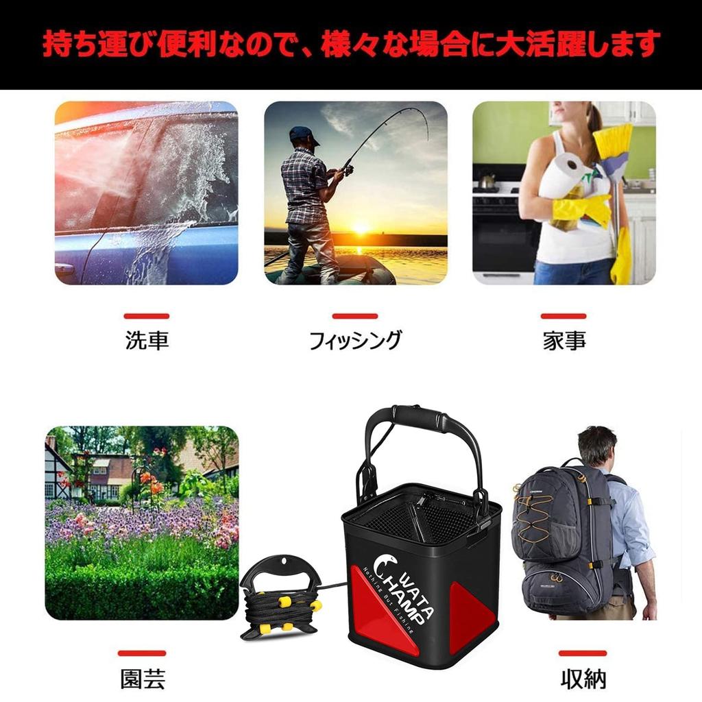 Bakkan Utilizing Water Bucket, Folding Bucket, Mesh Cover, Rope (8m), Beaded, EVA, 5.5L8.0L, Fishing Bucket, Water Fetching, Disaster Prevention