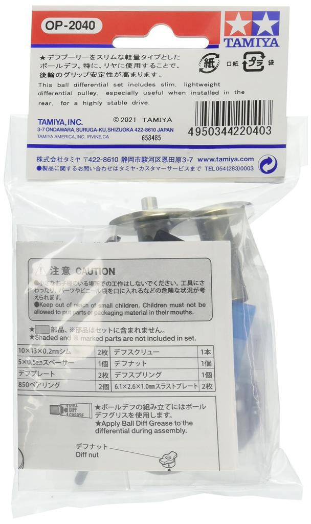 Tamiya Hop Up Options TA08 Lightweight Ball Differential Set 22040 No.2040 OP.2040 (37T)