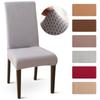 Καλύμματα καρέκλας Spandex Jacquard Soild Color Stretch Protector Slipcovers για τραπεζαρία γάμου Αφαιρούμενα καλύμματα καρέκλας