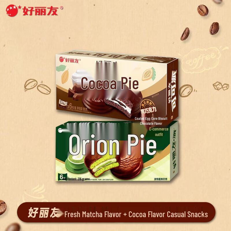 Orion Matcha & Cocoa Pie Assortment