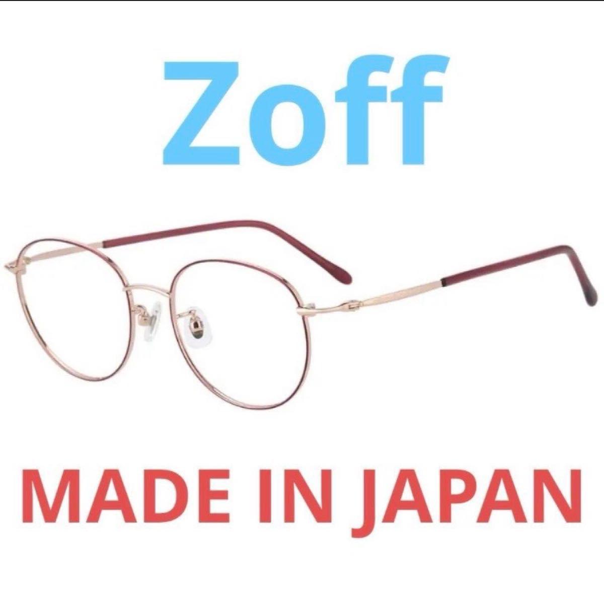 Used Zoff Made in Japan WEB limited product Case included Sabae Glasses Glasses