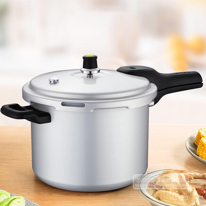 SUPOR 6L Aluminum Alloy Pressure Cooker