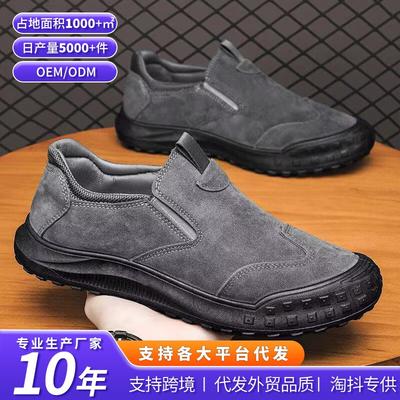Men's Shoes New Breathable Labor Insurance Shoes Men's Low-top One-pedal Lazy Shoes Soft Sole Comfortable Outdoor Tooling Shoes