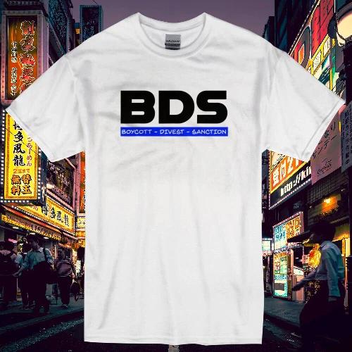 

New Shirt BDS Boycott Divest Sanction Logo T-Shirt Funny Size S to 5XL L