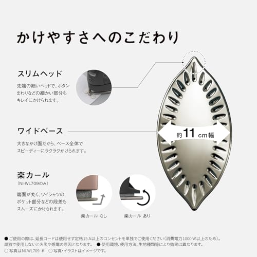 [2025 Latest Model Cordless] Panasonic Cordless Steam Iron NI-WL709-K Calm Black W-Head Stainless Steel with Nickel Coating