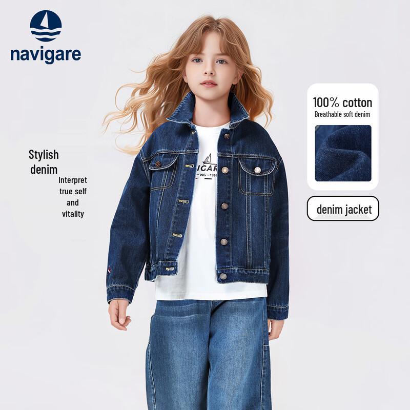 Navigare Girls  Pure Cotton Denim Jacket 130