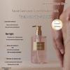 Dear Irean Starry Night Cherry Blossom Scented Body Wash