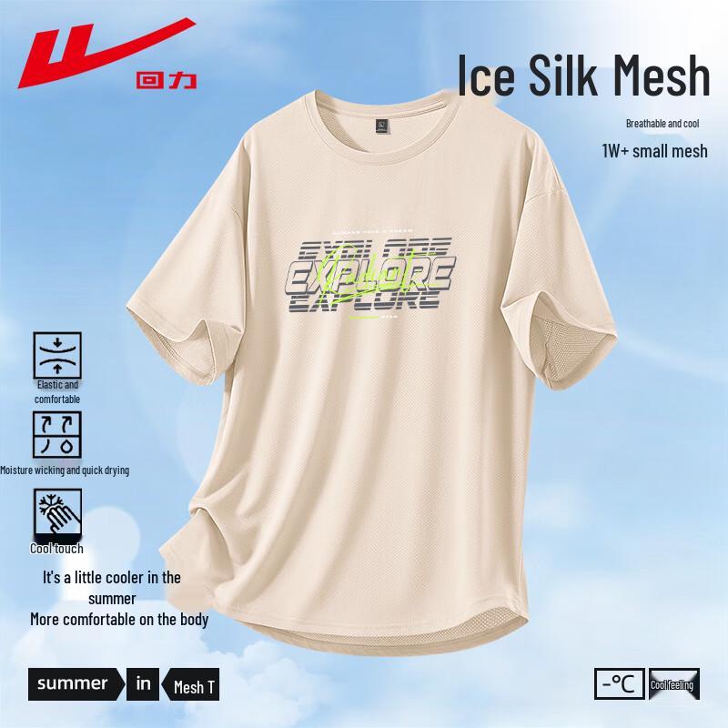 Warrior Men s Cooling Quick-Dry Ice Silk Mesh T-Shirt L