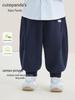 Kaka Panda Children's Trendy Spring/Autumn Sports Pants for Boys and Girls