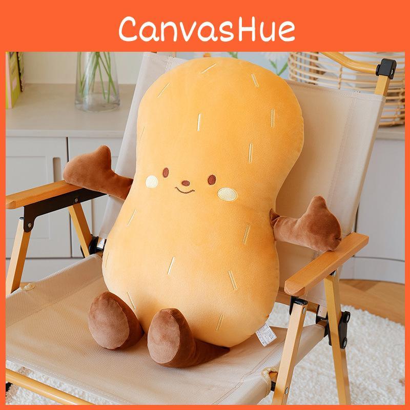 Peanut Plush Creative Toy Cute Cartoon Girl Office Chair Cushion Dolls Gift