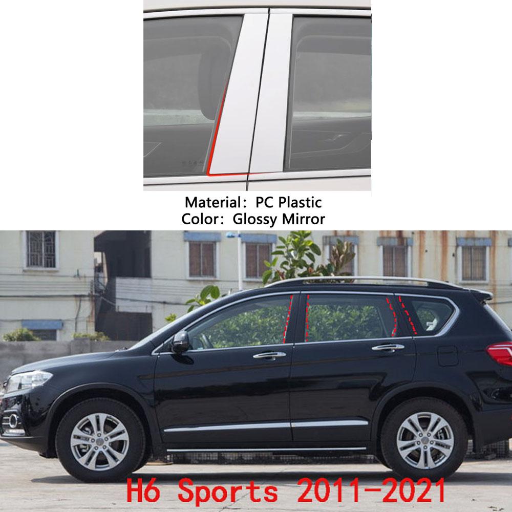 Car TPU/Glossy Mirror Pillar Post Cover Great Wall HAVAL H6 2011 2012 2013- Door Trim Window Molding Sticker Accessories