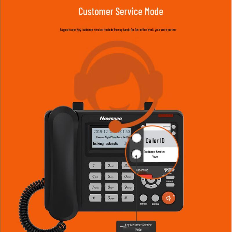 Newman HL2008TSD-9081(R) Long Recording IP Phone (CN Version)