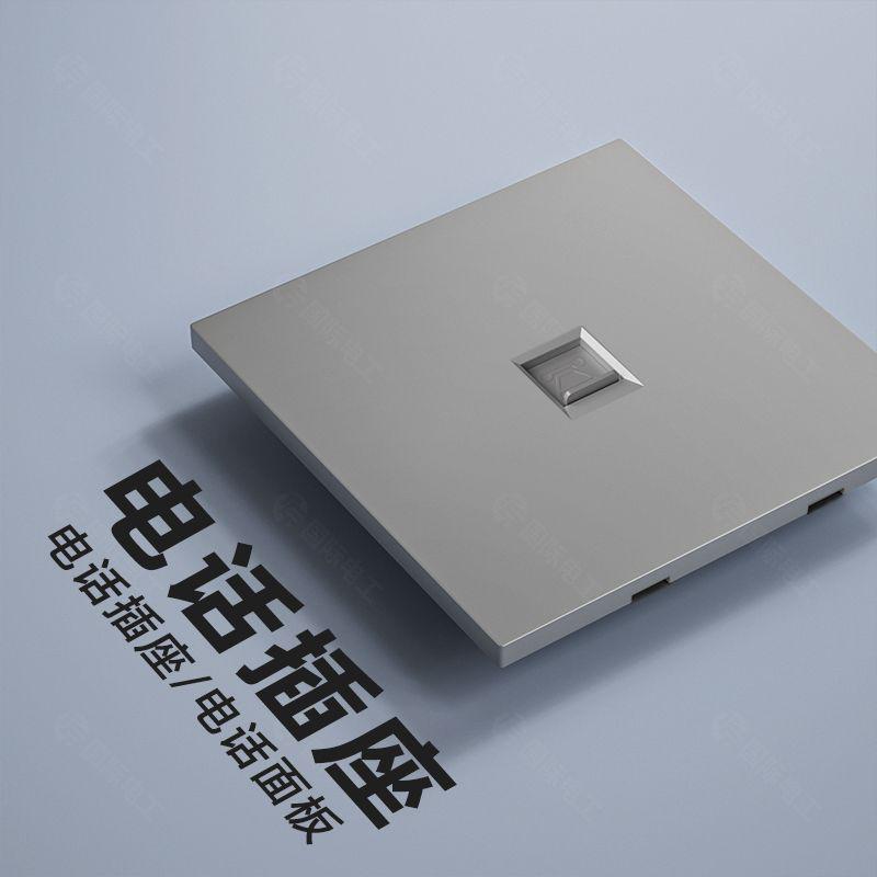 Interruptor de Tomada Simples Tipo 86 Ultrafino Cinza Claro 16A Controle Duplo/Múltiplo