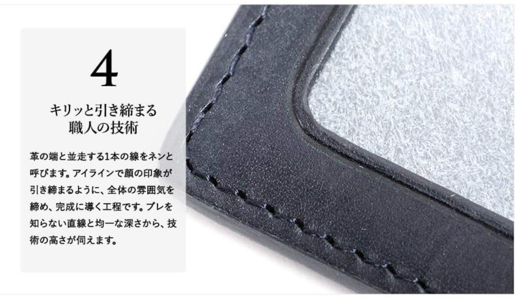 Boosters Minervaliscio Horizontal ID Case with Horizontal ID Card Holder with Genuine Naples Reel, Reel, Leather,